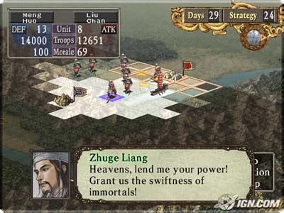 Romance of the Three Kingdoms VII – Cheats